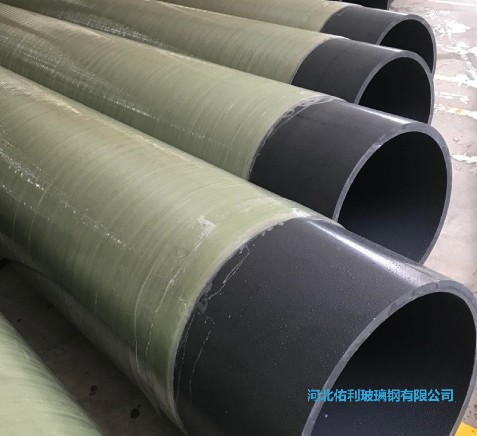 UPVC玻璃鋼復(fù)合管